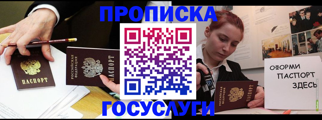 регистрация для школы в Немане